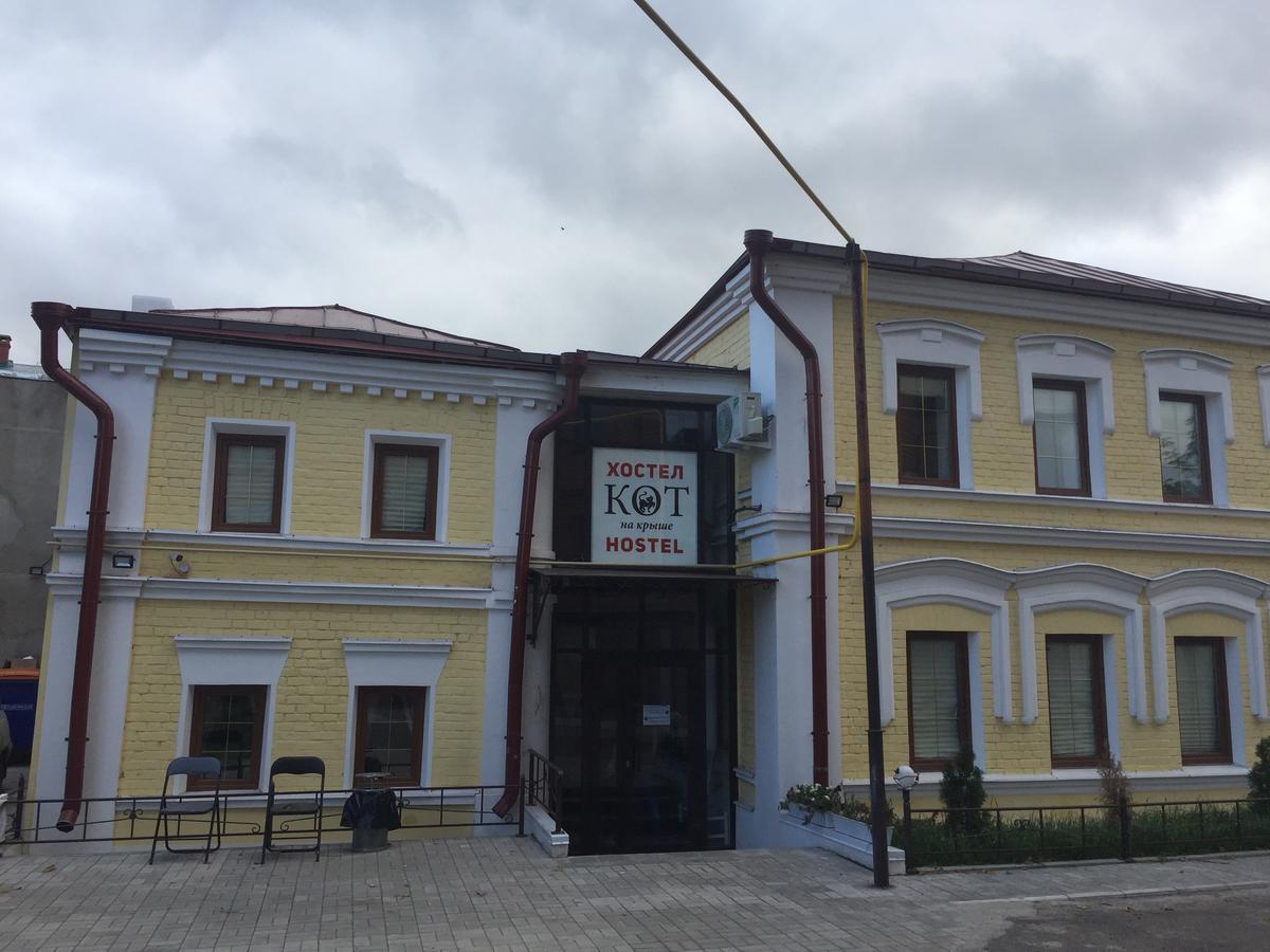 Hostel " Kot Na Krysze " Kazan Exterior photo